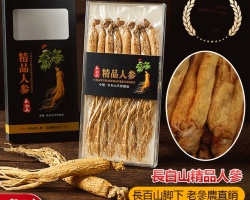 長白山精品人參