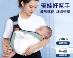 網紗抱娃背帶