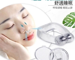 止鼾神器