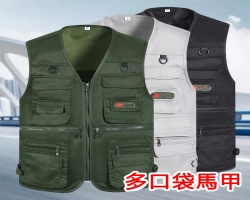 多口袋戶外馬甲
