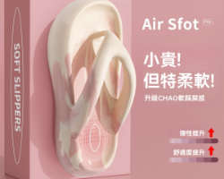 防滑沙灘人字拖