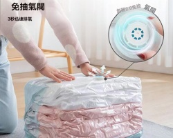 免抽氣真空壓縮袋