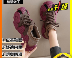 飛線休閒厚底鞋