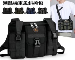 休閒單肩斜挎包