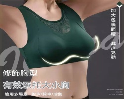 無束縛美背內衣