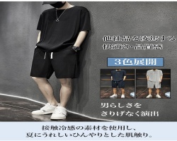 夏季冰絲男士套裝