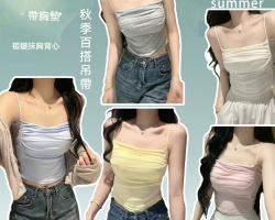 百搭吊帶小背心